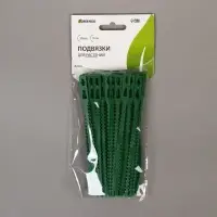 Подвязки для растений, длина 13 см, набор 50 шт., Greengo