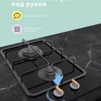 Газовая варочная панель CGH311GB, 2 конфорки, черное стекло