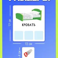 Развивающий набор &laquo;Какой? Какая? Какие?&raquo;