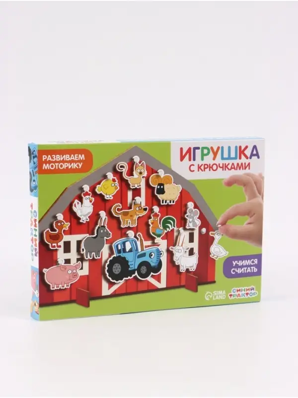 Развивающая игрушка "Ферма" Р515 Синий трактор, 13 деталей,