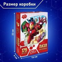 Формовой пазл "Железный мститель", 179 деталей
