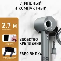 Фен WELLT A01 WELLAIR, 1600 Вт, 5 насадок, 3 скорости, 3 температурных режима, ионизация, серый