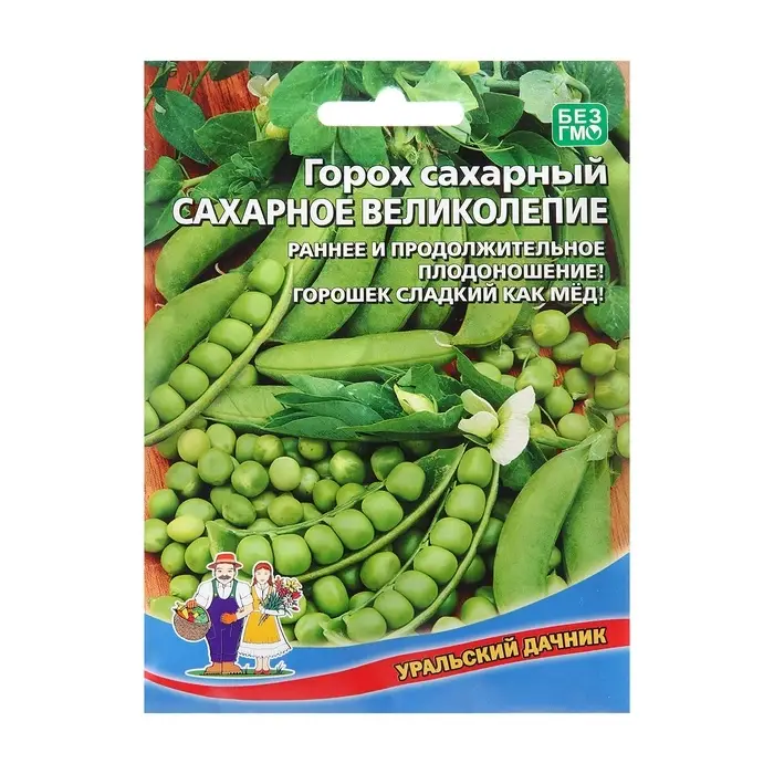 Семена Горох &laquo;Сахарное великолепие&raquo;, 15 г, &laquo;Уральский Дачник&raquo;
