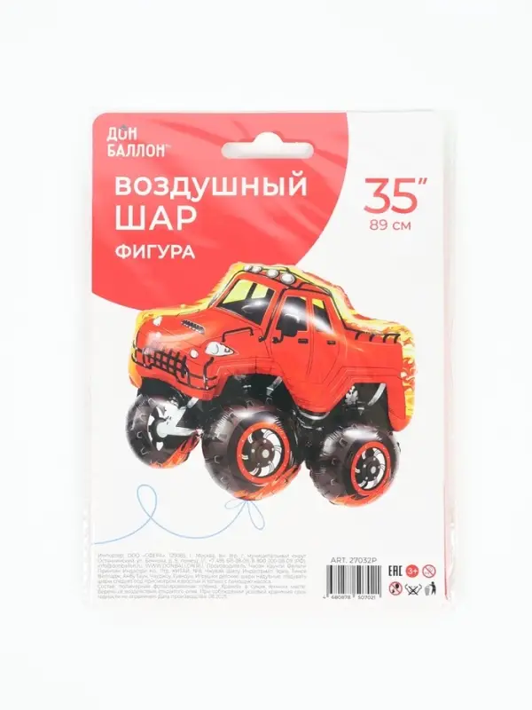 Воздушный шар фольгированный 35" &laquo;Джип Монстр-Трак&raquo;