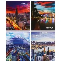 Тетради 36 листов в клетку, Calligrata &laquo;Города&raquo;, 5 штук