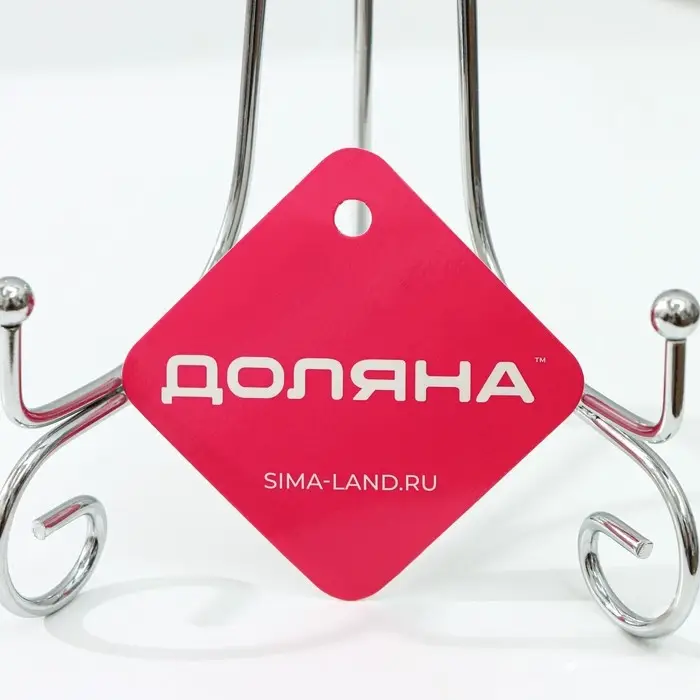 Подставка под тарелки Доляна, 15.5&times;25.5 см, хромированная