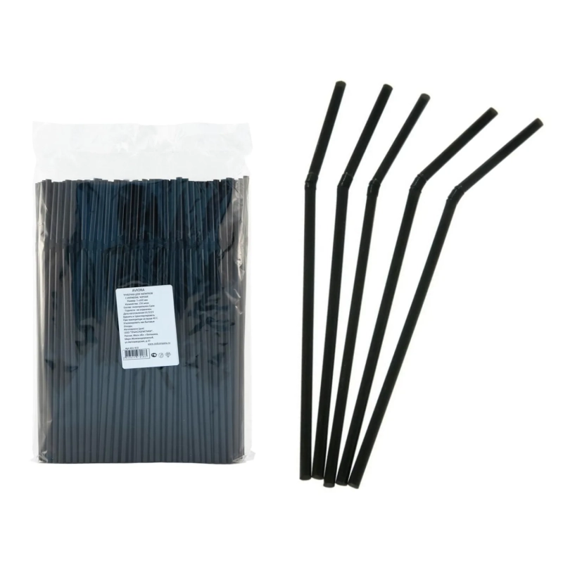 Трубочки для коктейля  AVIORA с изгибом  d=5мм, L=240мм, черная, 250 шт/уп