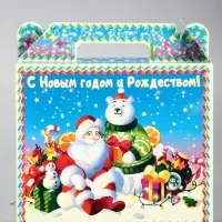 Подарочная коробка новогодняя «Яркий Новый год» Чемоданчик малый, 17.3×6.5×15 см