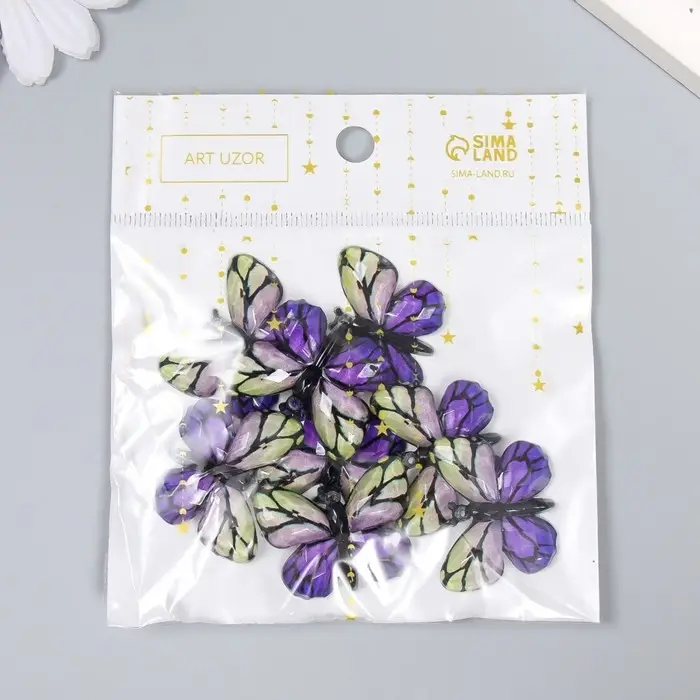 Декор для творчества пластик "Бабочка, фиолетово-жёлтые крылья" 2,5х3,2 см