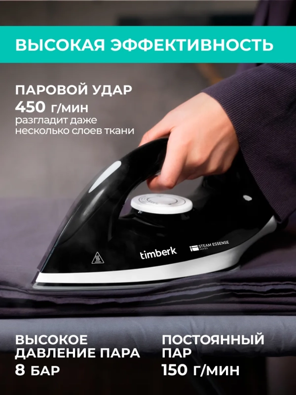 Парогенератор для глажки одежды T-PSG50 Парогенератор для глажки одежды T-PSG50