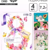 Чай подарочный в открытке &laquo;8 Марта&raquo;, 4 пакетика