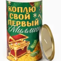 Копилка XXL новогодняя &laquo;Монеты&raquo;, 20&times;12.2 см