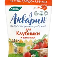 Удобрение комплексное водорастворимое Акварин "Для клубники и земляники", 0,5 кг