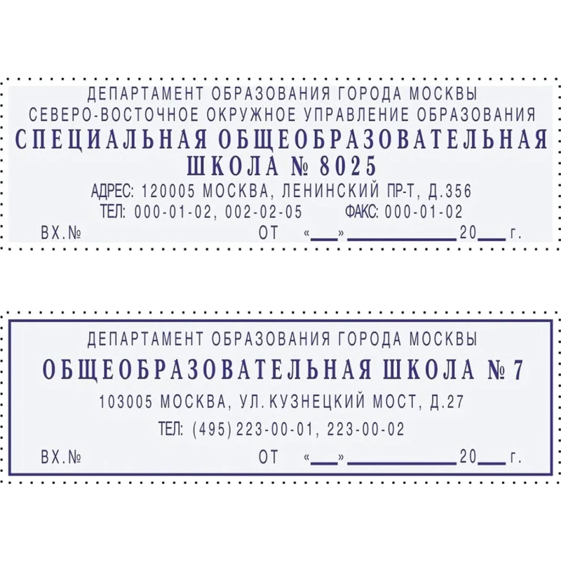 Штамп самонаборный пласт. 7/5стр. Pr.45-Set-F 25х82мм рам.синий