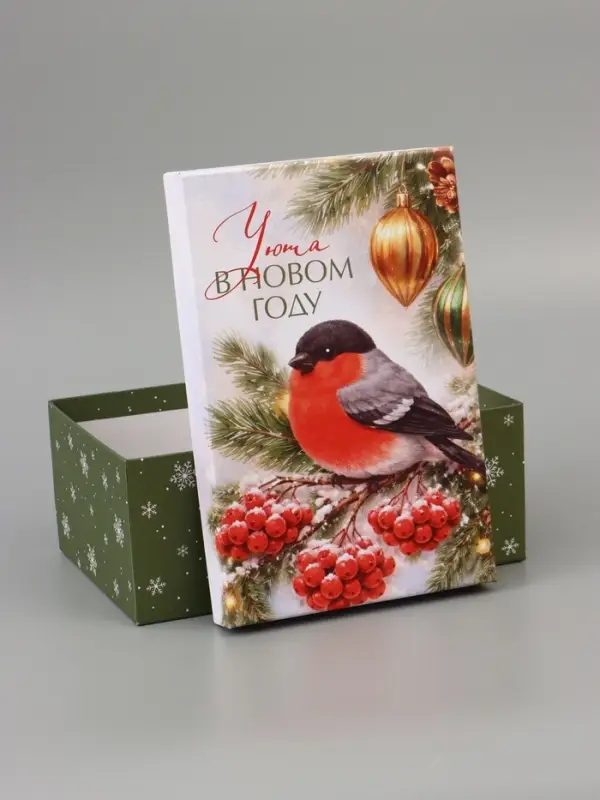 Коробка подарочная, набор 10 в 1 &laquo;Уютный Новый год&raquo;, 32.5&times;20&times;12.5 - 12&times;7&times;4 см
