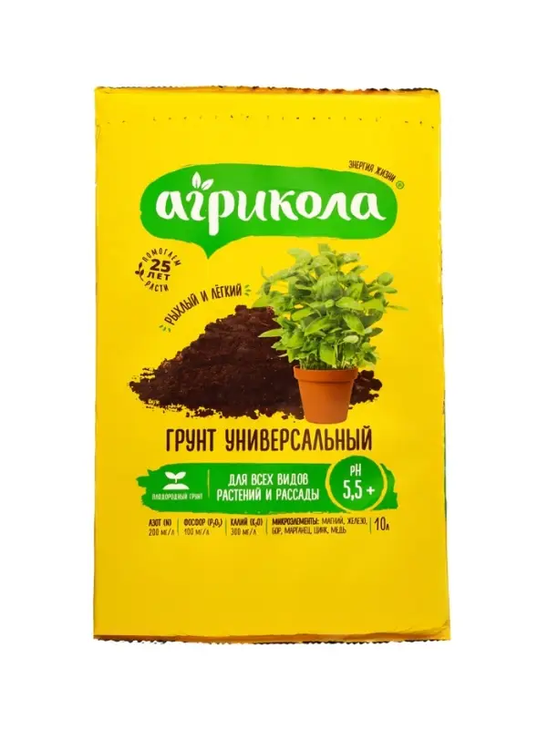 Грунт &laquo;Агрикола&raquo;, Универсальный, 10 л