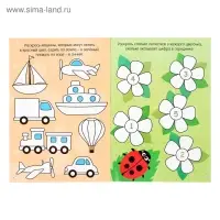 Раскраска детская &laquo;Рисуй-стирай. Умные задачки&raquo;, 12 стр., многоразовая, с маркерами