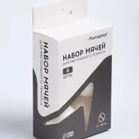 Мяч для настольного тенниса, набор 6 шт., PP, белый