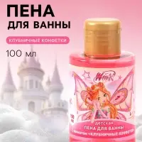 Пена для ванны детская, аромат клубничные конфетки, 100 мл, &laquo;Винкс&raquo;