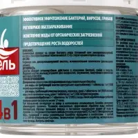 Средство дезинфицирующее ХлорЭксель 4 в 1, для бассейнов, 40 таблеток по 3.5 г, 140 г