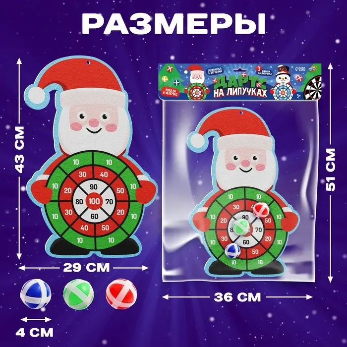 Дартс на липучках WOOW TOYS &laquo;Дед Мороз&raquo;