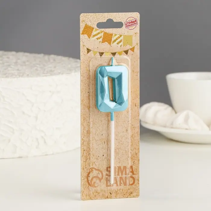 Свеча в торт на шпажке &laquo;Алмаз&raquo;, цифра 0, голубая, 5 см