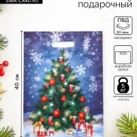 Пакет подарочный новогодний &laquo;Яркая елочка&raquo;, полиэтиленовый с вырубной ручкой, гл 40&times;31 см