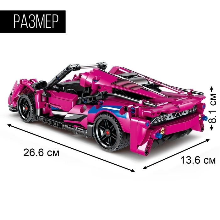 Конструктор Гонка «Фурия», инерция, 503 детали Конструктор Гонка «Фурия», инерция, 503 детали