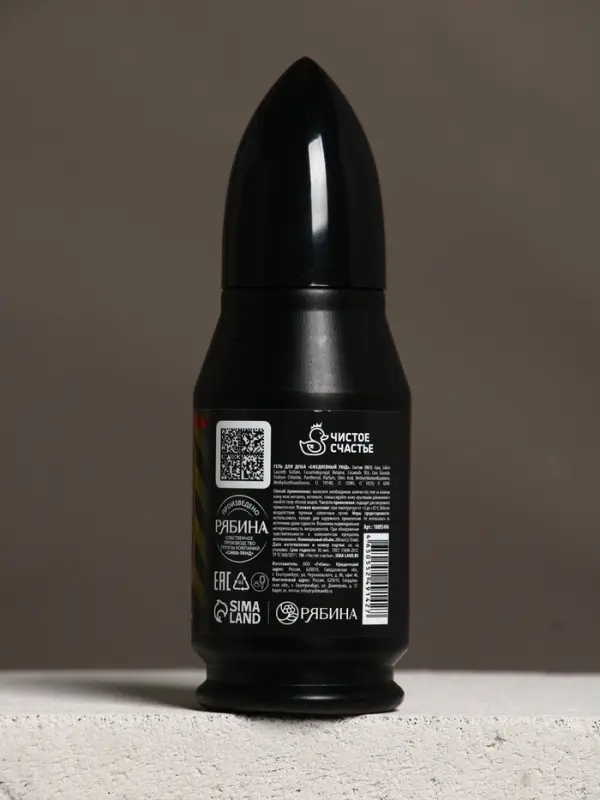 Гель для душа во флаконе пуля "Тому, кто достигает целей"