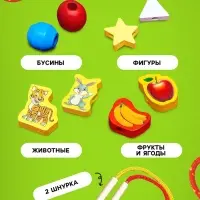 Шнуровка в банке 40 деталей &laquo;Цветы, фигуры, сердца&raquo;, 2 иглы дерев, 2 шнурка, шнурок 90 см, МИКС
