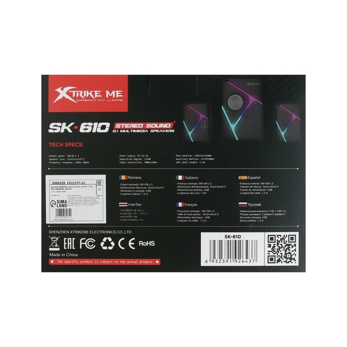 Компьютерные колонки Xtrike Me SK-610, 2х3 Вт + 5 Вт, USB, подсветка, чёрные Компьютерные колонки Xtrike Me SK-610, 2х3 Вт + 5 Вт, USB, подсветка, чёрные