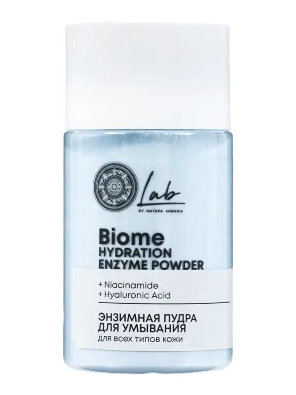Энзимная пудра для умывания для всех типов кожи NS Lab Biome Hydration, 70 г