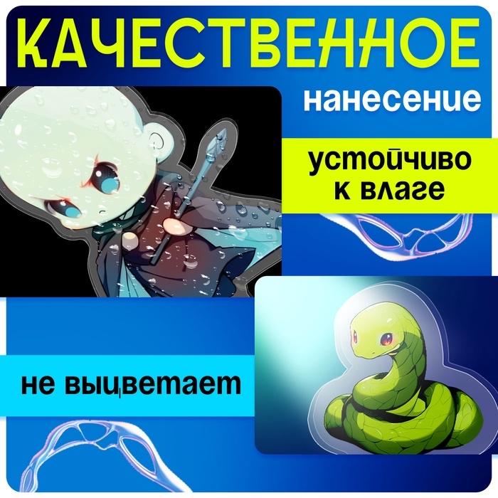 Фигурка акриловая на подставке «Мир магии», с наклейками, 8,5 см Фигурка акриловая на подставке «Мир магии», с наклейками, 8,5 см