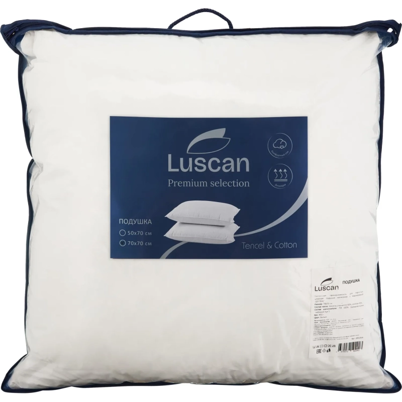Подушка Luscan 70х70 нестеган кант (микроволокно леб.пух/55%тенсель,45%хл.)