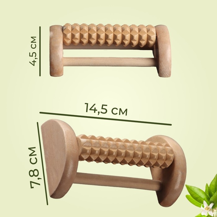 Массажёр для ног с шипами, деревянный, роликовый, 1 ряд, 14,5 × 7,8 × 4,5 см Массажёр для ног с шипами, деревянный, роликовый, 1 ряд, 14,5 × 7,8 × 4,5 см