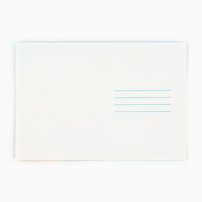 Открытка «Любимому дедушке», с конвертом, 11,8 х 16,4 см Открытка «Любимому дедушке», с конвертом, 11,8 х 16,4 см