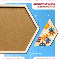 Головоломка Лесная мастерская &laquo;Мои игрушки&raquo; деревянная