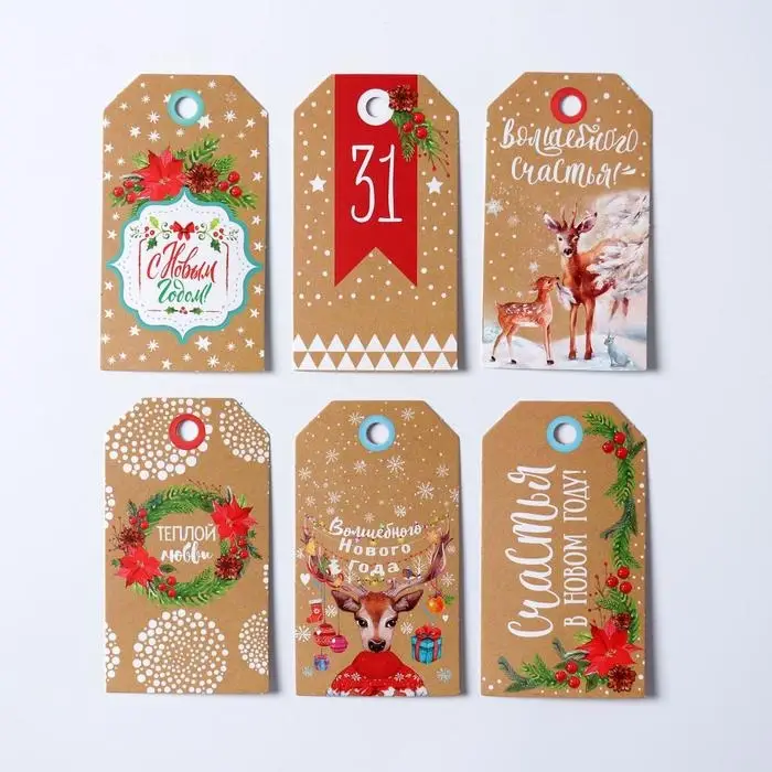 Шильдик декоративный в наборе «Счастья в Новом Году», 9 х 5 см, 6 шт