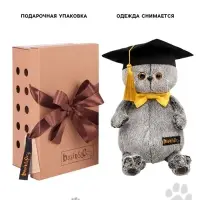 Мягкая игрушка &laquo;Кот Басик&raquo; 25 см, в академической шапочке МИКС