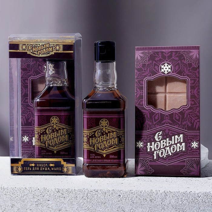 Новогодний подарочный набор косметики «С Новым годом!», гель для душа во флаконе виски 250 мл и мыло для рук, ЧИСТОЕ СЧАСТЬЕ Новогодний подарочный набор косметики «С Новым годом!», гель для душа во флаконе виски 250 мл и мыло для рук, ЧИСТОЕ СЧАСТЬЕ
