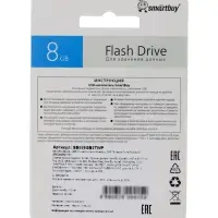 Флешка Smartbuy Twist, 8 Гб, USB 2.0, чтение до 25 Мб/с, запись до 15 Мб/с, розовая