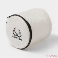 Мешки для стирки, 6 шт.: L= 60&times;50, M=50&times;40, S=40&times;30, XS=22&times;18, Цилиндр L=30&times;20, Цилиндр M=17&times;17, цвет бежевый