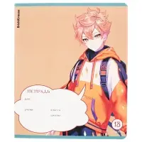 Тетрадь 18 листов, в линейку, ErichKrause Manga, с блестками