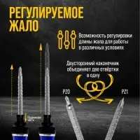 Сменное жало для отвёртки &laquo;ТУНДРА&raquo;, PZ0 - PZ1, 160 мм, CrV, двухстороннее