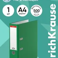 Папка&ndash;регистратор А4, 80 мм, ErichKrause Business, с арочным механизмом, зеленая