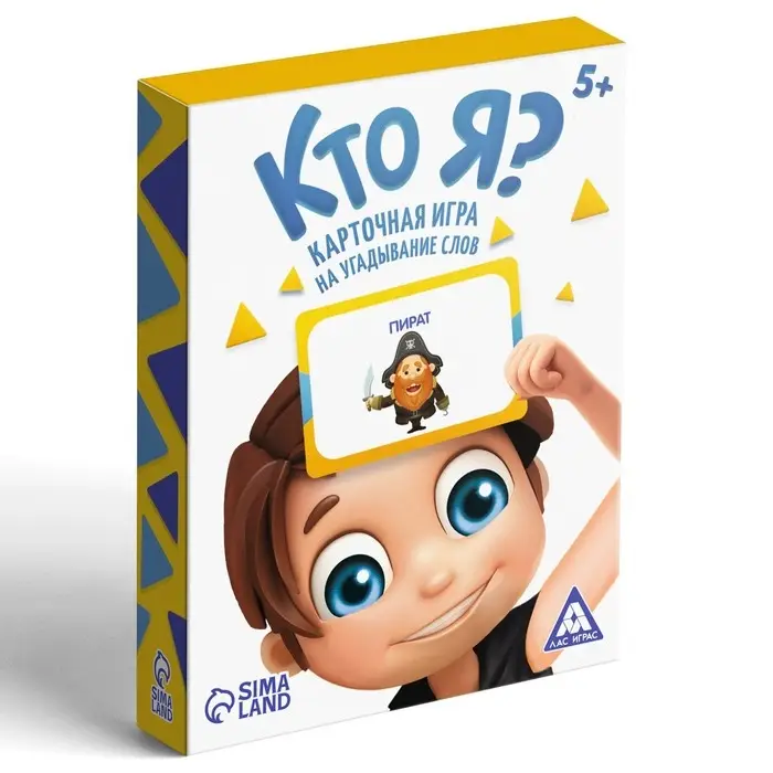 Настольная игра на угадывание слов &laquo;Кто я?&raquo; с картинками, 50 карт, 5+