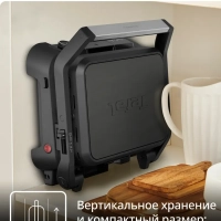 Гриль электрический SuperGrill 3 в 1 GC5108E0