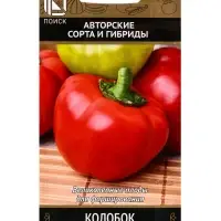 Семена Перец сладкий "Колобок", 0,25 г