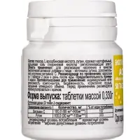 Аскорутин Vitamuno 50, таблеток по 0.33 г