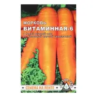 Семена на ленте Морковь &laquo;Витаминная 6&raquo;, 8 м, &laquo;Росток-гель&raquo;